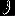 cursive J  favicon