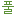 greennara favicon