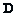 dhephBlog favicon