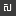 satsong favicon