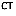 CT favicon favicon