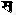 Snaskruti Favicon favicon