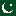 Flag_of_Pakistan_favicon favicon